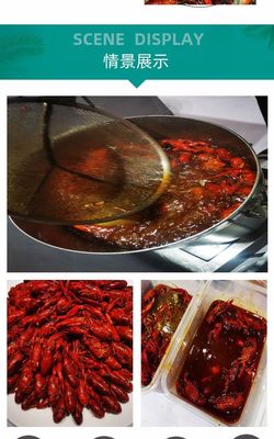 秘制卤虾调料包商用有蒜香回味膏香粉配料齐全小龙虾调料 虾味精粉