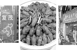 越来越热闹的小龙虾市场