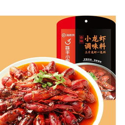 海底捞香辣小龙虾调料香辣花甲香辣蟹调味料油焖小龙虾调料包,一品好特惠