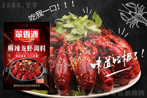翠香源小龙虾新品调料上市 您想要的滋味,我都有