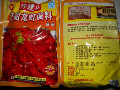 哈尔滨市植物病虫害防治院_世界工厂网全球企业库