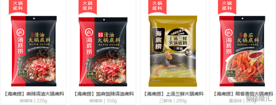 颐海国际(1579.HK)斥资3000万进军自加热小火锅市场