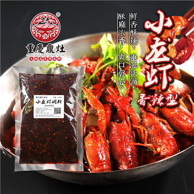 小龙虾底料厂,麻辣小龙虾制作,口味虾调料批发
