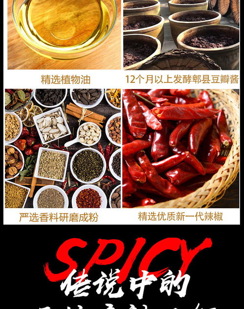 丰味居麻辣干锅调料165g麻辣香锅麻辣小龙虾四川特色麻辣酱料调味料调味品