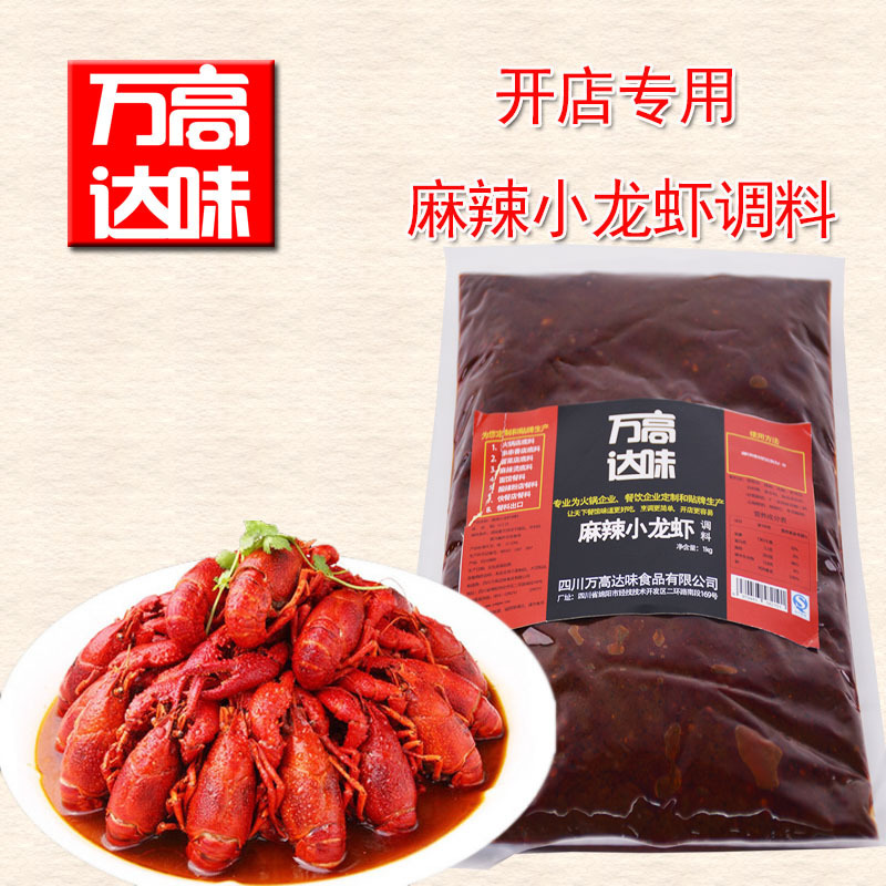 小龙虾市场催生标准化餐料市场