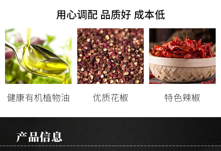 麻辣香锅调料商用家用底料香辣虾小龙虾干锅酱料桶装