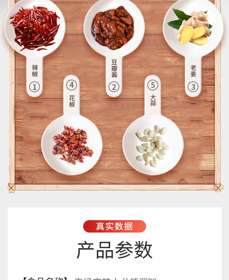 秦妈麻辣小龙虾调料260g袋装家用香辣麻辣小龙虾香辣蟹调味料餐饮