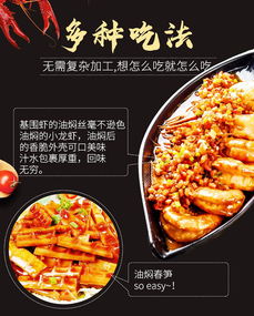 海底捞筷手小厨调味料 四口味烹出美味海鲜盛宴