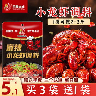 调味料省钱指南 哪里买最划算，高性价比龙虾调料推荐清单