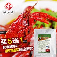 味加味旗舰店秋冬促销 龙虾调料盛宴，点燃家庭餐桌的温暖美味
