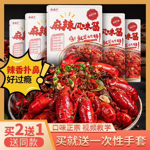 香辣江湖 潜江盱眙专用调料，如何成就一锅惊艳的麻辣盛宴